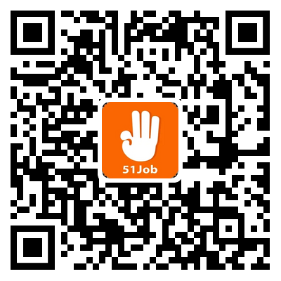 qrcode: https://jobs.51job.com/all/coB2dQMVEyATwHagBrUjA.html