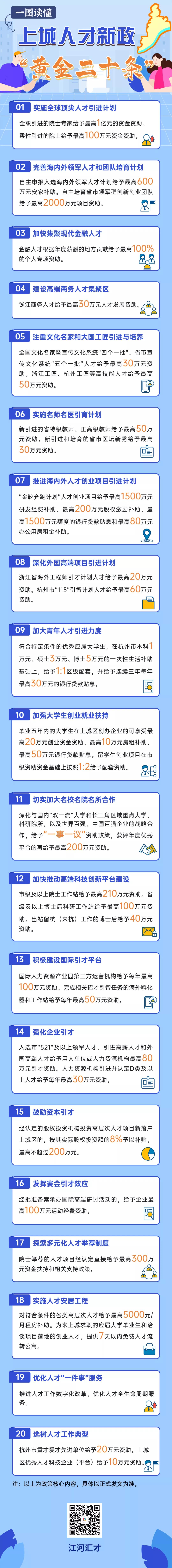 1628124389478933.jpg 微信图片_20210805084433.jpg