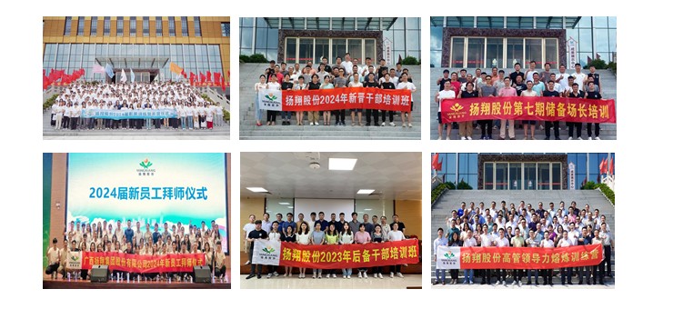 9、学习发展.jpg
