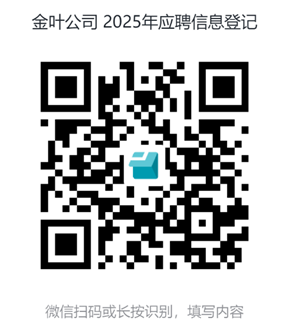 qrcode: https://f.wps.cn/g/YEB2yzzG